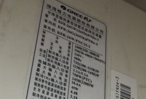 江苏格力空调维修电话是多少