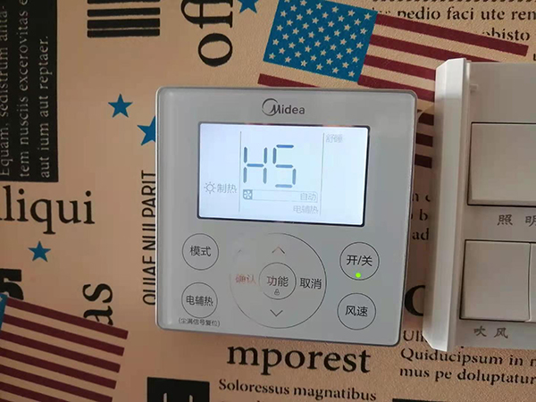 江苏美的空调维修