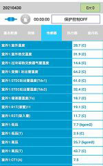 江苏中央空调维修电话是多少