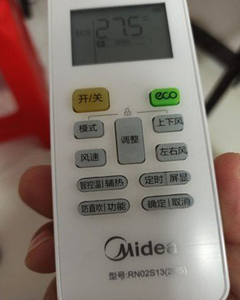 江苏空调遥控器打不开